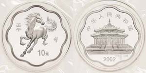 China-Volksrepublik  10 Yuan 2002. Jahr des ... 