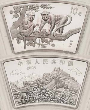 China-Volksrepublik  10 Yuan 2004 Jahr des ... 