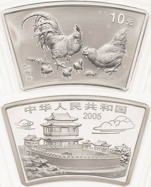 China-Volksrepublik  10 Yuan 2005 Jahr des ... 