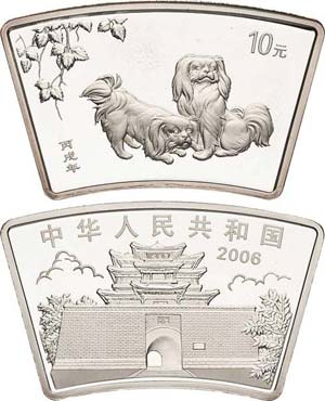 China-Volksrepublik  10 Yuan 2006 Jahr des ... 