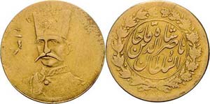 Iran Nasir al-Din Shah 1848-1896 1/2 Toman ... 