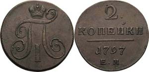 Russland Paul I. 1796-1801 2 Kopeken 1797, ... 