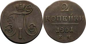 Russland Paul I. 1796-1801 2 Kopeken 1801, ... 