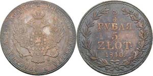 Russland Nikolaus I. 1825-1855 3/4 Rubel (5 ... 