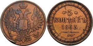 Russland Nikolaus I. 1825-1855 5 Kopeken ... 