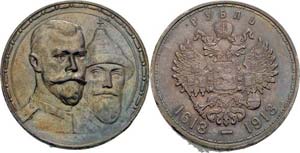 Russland Nikolaus II. 1894-1917 Rubel 1913, ... 