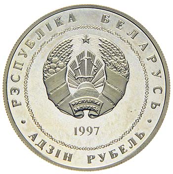 Bielorussia - Nichelio - 1 Rublo, ... 