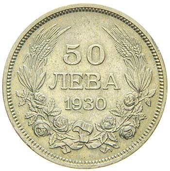 Bulgaria - Argento - 50 Leva, 1930 ... 