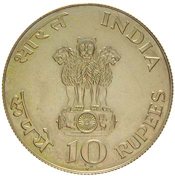 India - Repubblica Indiana - ... 
