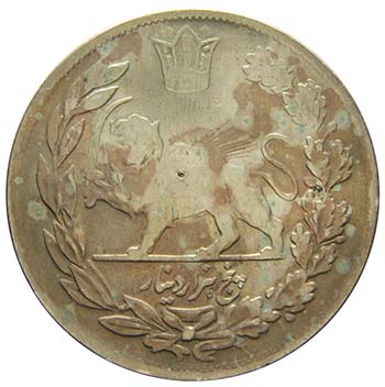 Iran - Argento - 5000 Dinari, ... 