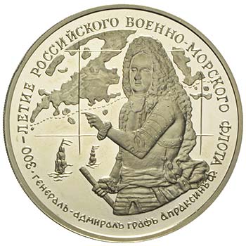 Russia - Nichelio - Navigazione  