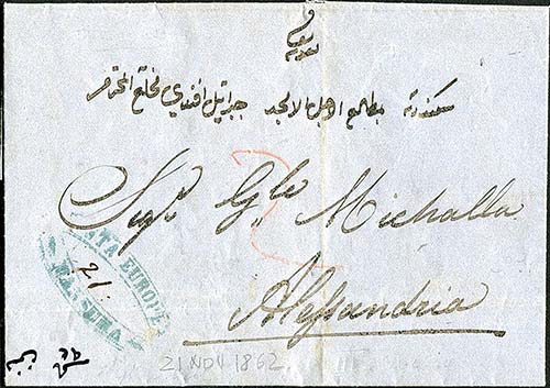 Prefilatelia - Egitto - 1860, 10 ... 