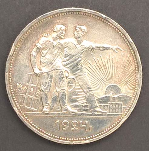 Russia - 1 Rublo, 1924 -  - ... 