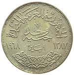 Egitto - Argento - Pound, 1968  (Km 415) 