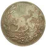 Iran - Argento - 5000 Dinari, 1912/25  (Km ... 