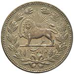 Iran - Argento - 5000 Dinari, 1902  ... 