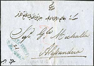 Prefilatelia - Egitto - 1860, 10 febbraio - ... 