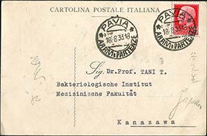 Regno dItalia - 1933, 18 agosto - Cartolina ... 