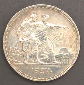 Russia - 1 Rublo, 1924 - ... 