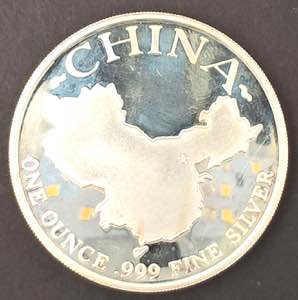 Cina - Oncia - Fantasy coinage, 1993 -  - ... 