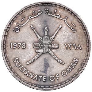 Oman - 1 Rial FAO, 1978 - Argento