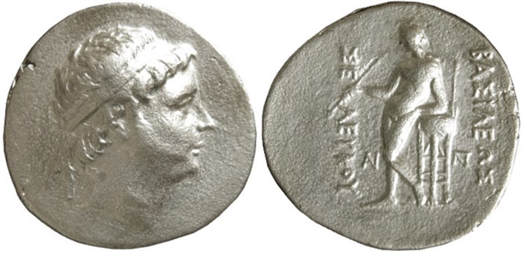 SYRIA - SELEUKOS II (246-225 a ... 