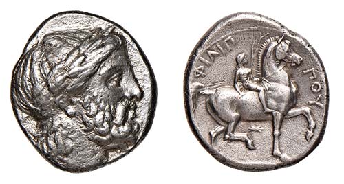 MACEDONIA - PELLA - FILIPPO II ... 