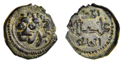PALERMO - GUGLIELMO I (1154 -1166) ... 
