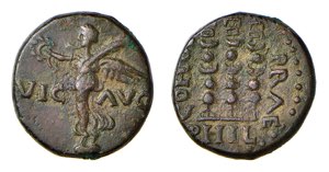 MACEDONIA - FILIPPI (41 a.C. - 68 d.C.) AE ... 