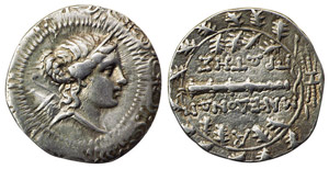 MACEDONIA - PROVINCIA ROMANA (158-150 a.C.) ... 