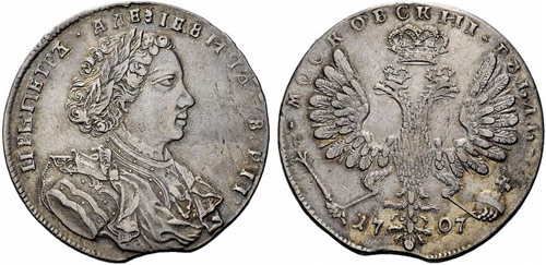 Peter I. 1682-1725 - 1707 - Rouble ... 