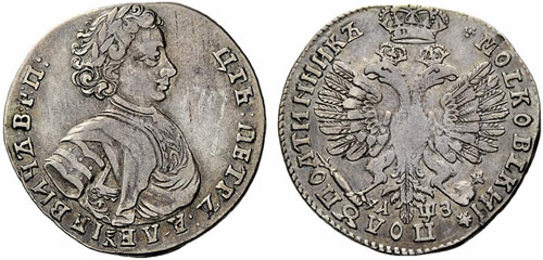 Peter I. 1682-1725 - 1707 - ... 