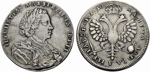 Peter I. 1682-1725 - 1710 - Rouble ... 