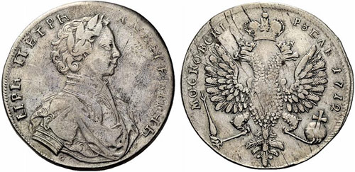 Peter I. 1682-1725 - 1712 - Rouble ... 