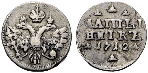 Peter I. 1682-1725 - 1712 - Altyn ... 