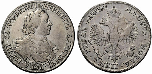 Peter I. 1682-1725 - 1718 - Rouble ... 