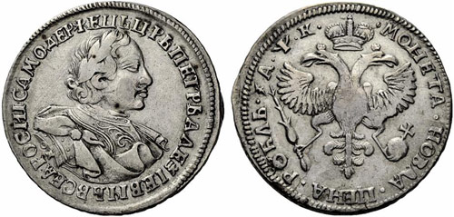 Peter I. 1682-1725 - 1720 - Rouble ... 