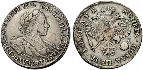 Peter I. 1682-1725 - 1720 - Rouble ... 