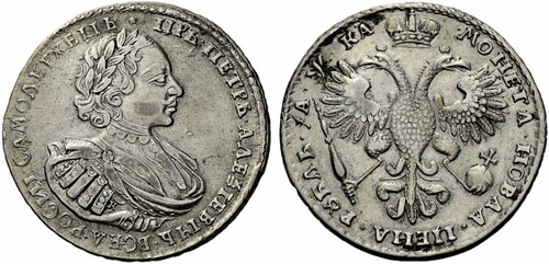 Peter I. 1682-1725 - 1721 - Rouble ... 
