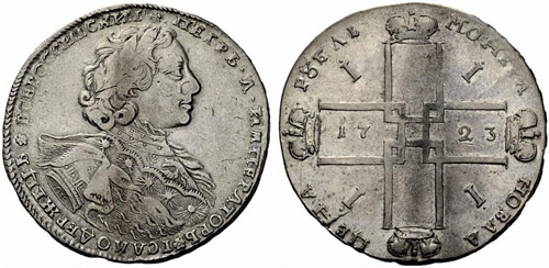 Peter I. 1682-1725 - 1723 - Rouble ... 