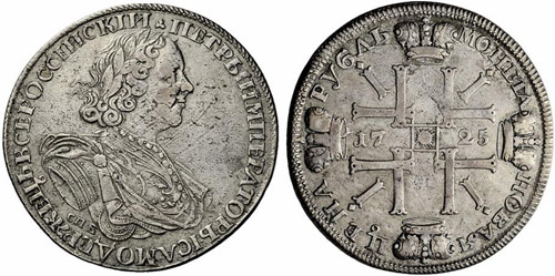 Peter I. 1682-1725 - 1725 - Rouble ... 