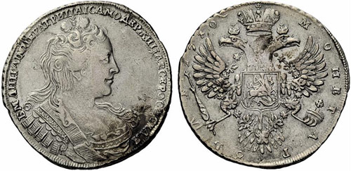 Anna, 1730-1740 - 1730 - Rouble ... 