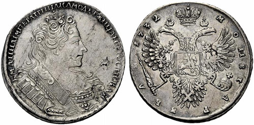 Anna, 1730-1740 - 1732 - Rouble ... 