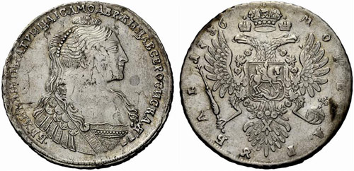 Anna, 1730-1740 - 1736 - Rouble ... 