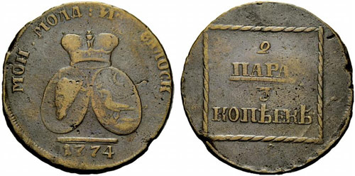 Catherine II. 1762-1796 - Coins ... 