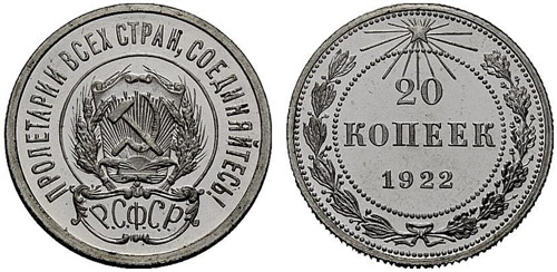 Sowjetunion – USSR - 1922 - 20 ... 