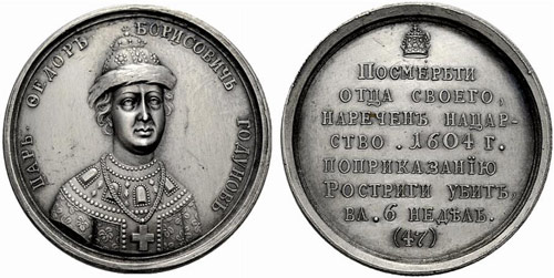 Feodor Borisovich Godunov, 1604. ... 