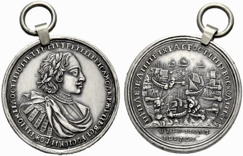 Silver medal 1720. Capture of four ... 