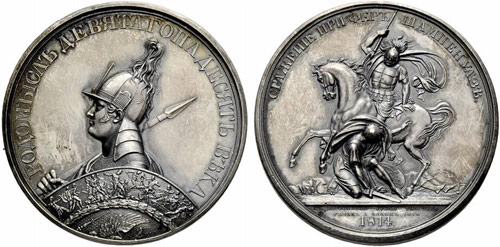 Silver medal 1814 (1836). From the ... 