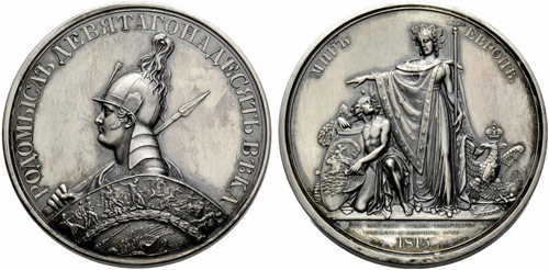 Silver medal 1815 (1837). From the ... 